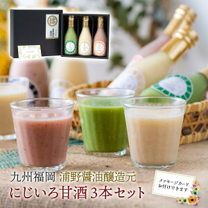 Î  [Yݖ] ɂÎ 3{Zbg ~j{g 190g×3{(EE܂) a  v[g Mtg Î Y