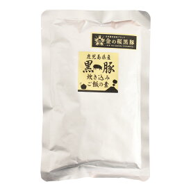 [エーエフ企画] 炊き込みご飯 黒豚炊き込みご飯の素 260g 簡単調理 混ぜるだけ 炊きこみご飯の素 時短 黒豚 桜黒豚 豚肉 ポーク 鹿児島 市来農芸高校 高校生 産地 特産 肉 ブランディング 醤油味