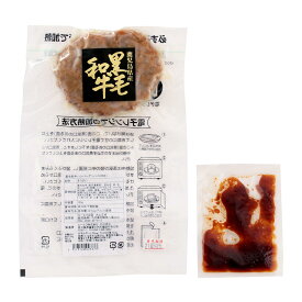 [エーエフ企画] ハンバーグ 黒毛和牛ハンバーグ 120g、ジャポネソース 40g /レトルト 簡単 レンジ調理 おかず 黒毛和牛 牛肉 ジューシー 肉汁 鹿児島 時短 地元 高校生 ブランディング 安心 安全 良質 こだわり ブランド