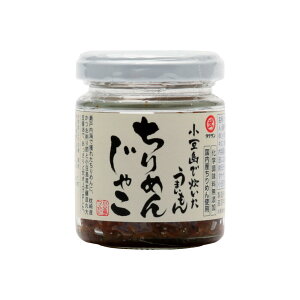 ώ [^PT] Ő܂񂿂߂񂶂Ⴑ 38g /ώ ߂  wۑ Y