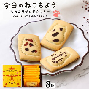 [MY] NbL[ ̂˂悤 VRThNbL[ 8 /LD VRThNbL[ `R[gNbL[ XC[c ^NbL[ Ăَq Mtg  NbL