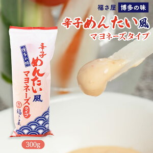 [] hq߂񂽂}l[Y^Cv 300g /B   q V