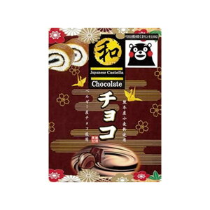 [イソップ製菓] 和菓子 チョコ小箱A 6個/熊本/和菓子/あん/小豆/お土産/チョコあん/巻き
