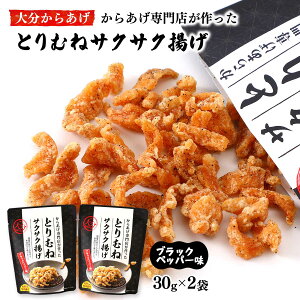 [啪炠] 炠 Ƃނ˃TNTNg ubNybp[ 30g×2܃Zbg /Y 啪炠 |b| 炠X ߖ Ȃ Ƃނ ubNybp[ TNTN