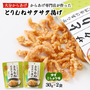 [啪炠] 炠 Ƃނ˃TNTNg 䂸傤 30g×2܃Zbg /Y 啪炠 |b| 炠X ߖ Ȃ Ƃނ 䂸傤 TNTN