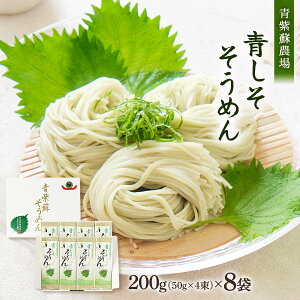 [h_] 艄ׂ߂ ߂ 8܃Zbg 200g(50g×4)×8 /h h t ߂ 艄 F{Y MtgZbg