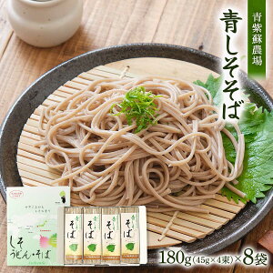 [h_] 艄׊  8܃Zbg 180g(45g×4)×8 /h h t  艄 F{Y MtgZbg