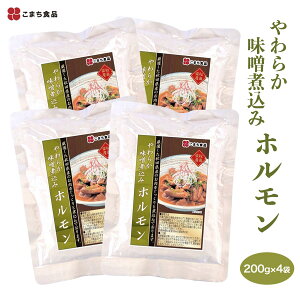 �������� [���܂��H�i] ���g���g�H�i ���炩���X�ύ��݃z������ 4�܃Z�b�g 200g×4 /�ȒP �֗� ������ ���܂� �y�� �������� �� ���� �ۑ��H ���Y ��H �����ۑ� �H�c�� ���H ���܂��H�i 