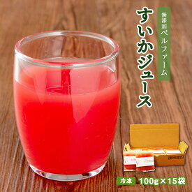 スイカジュース|カルディやコストコの人気商品など!美味しいおすすめは?