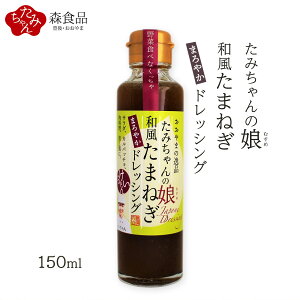 [XHi] V̓cR݂̂񖺘a܂˂ hbVO 150ml /啪 R hbVO