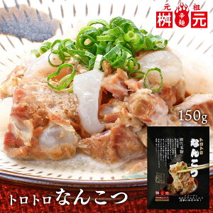 [hˉ ] ύ  ggȂ񂱂 150g /lC TChj[ {茳chˉ  ܂ vv gg   X̖ R[Q ܂ y