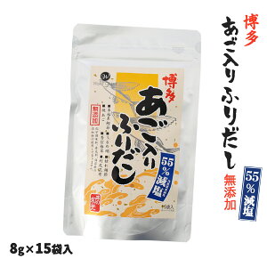 y15%OFF yVX[p[SALEz  [a]  55%   ӂ肾 8g×15 /T  Y wsgp    pbN eB[pbN 