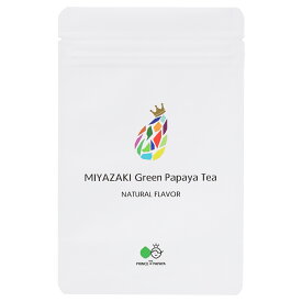 [パパイア王子] 果実茶 MIYAZAKI Green Papaya Tea NATURAL FLAVOR 10.5g(1.5g×7袋)/美容茶/パパイア茶/食物繊維/ポリフェノール/酵素/パパイアティー