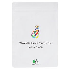 [パパイア王子] 果実茶 MIYAZAKI Green Papaya Tea NATURAL FLAVOR 46.5g(1.5g×31袋) 美容茶 パパイア茶 食物繊維 ポリフェノール 酵素 パパイアティー