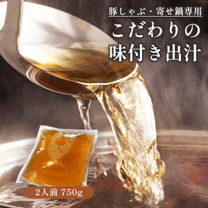 [Ɗy] o` y؂ԂԁE񂹓pzĂL ̖to` 2lO 750g / X[v X[v  ԂԐp 񂹓p 