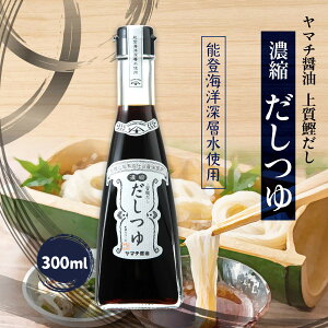 y10%OFF yVX[p[SALEz [}`ݖ] ㎿ Zk  300ml /MNnݖgp o` Zk \oCm[w    