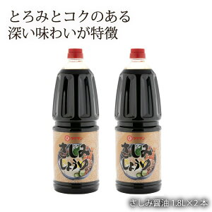 [^PT]  ݖ 1.8L×2{Zbg/l/쌧/ݖ/hgݖ/傤