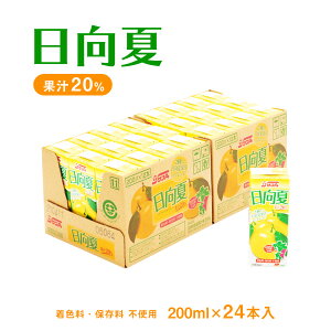  [{茧_ʏ`(TA)] t[cW[X yP[X̔z ăhN 200ml×24{ /ЂイȂ pbN kn ʏ` u₩ P[X  