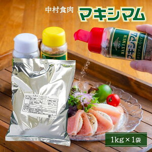 [H] @̃XpCX }LV} 1kg /\ XpCX o[xL[ BBQ ₳ X {茧 nXpCX  Xe[L BBQ lC  \ IWi lւp Ɩp e