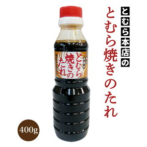  [ˑt[Y] {茧 ˑ{X̂ƂނĂ̂ 400g /ƂނĂ ^  g \  lC g v̖ ˑ ˑ{X Z  ˑ Ðh {