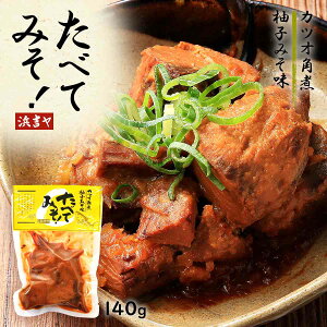  [lg] ׂĂ݂JcIpϗMq݂ 140g(Ō`100g ^40g) /JcI  p ݂