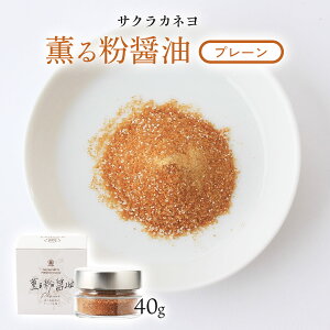 y10%OFF yVX[p[SALEz[g] ݖ O镲ݖ v[ 40g/TNJl/傤/傤/t[YhCݖ//yY/蕨/Mtg//