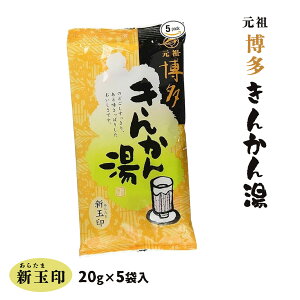 񂩂 I [VZCy{] 񂩂 Vʈ 20g×5P / IhN  CX^g 񂩂 LJ   |J|J ܂ ח\h