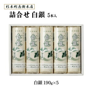 [{q{X] l 5{ 190g×5 /Mtg 蕨 l ܂ڂ  R h{s  蕨 { V {p  Yi | g J}{R Zbgi