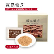 楽天市場】霊芝 通販の通販