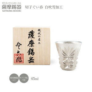 ̂ [FH|] F ؎q ۂ F a5.1×5.6cm 45ml No.110-1 /̂ ۂ  傱   XY ̓ ̓ a v[g Mtg 蕨 