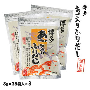 ӂ肾 [a] ۑ Y   ӂ肾 8g×35×3 /  Y  ܂̂ o`pbN Mtg o` _CGbg X` Ԃ H pbN 