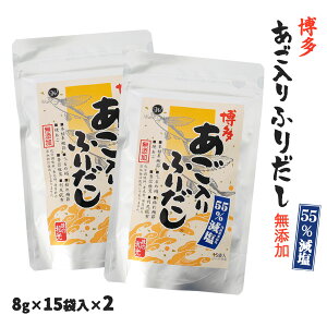   [a]  55%   ӂ肾 8g×15×2 /   Y  ܂̂ o`pbN Mtg o` _CGbg X` Ԃ H pbN 
