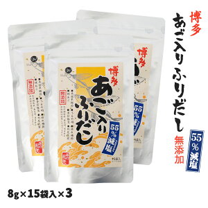   [a]  55%   ӂ肾 8g×15×3 /   Y  ܂̂ o`pbN Mtg o` _CGbg X` Ԃ H pbN 