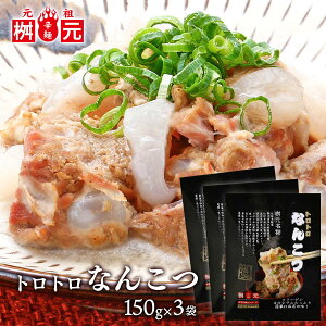 [hˉ ] ύ  ggȂ񂱂 150g×3܃Zbg /lC TChj[ {茳chˉ  ܂ vv gg   X̖ R[Q ܂ y