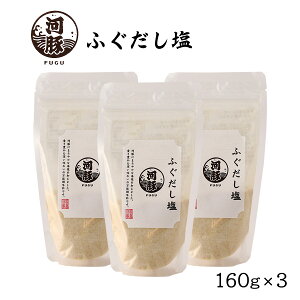 ӂ  [͂̐Hi]  ӂ 160g×3 / Y tO  | Ïk RN[  \ ݂` q VՂ牖 t gFX gbsO AW