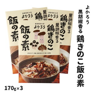 y10%OFF yVX[p[SALEzт̑f [悩낤] Ӟ {̂т̑f 2p 170g×3 /т̑f ̂ {̂ {̂т̑f Ӟ Y ɂ ٓ t