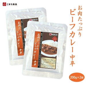 r[tJ[ ggJ[ [܂Hi] y r[tJ[(h) 200g×2 /ȒP ֗  ܂ yؕۑH Y H ۑ Hc H ܂Hi h ۑ\ RЊQ