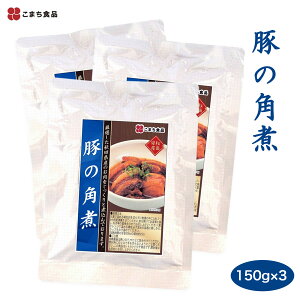 ؂̊p y [܂Hi] y ؂̊p 150g×3 / ȒP ֗  ܂ yؕۑH Y H ۑ Hc H ܂Hi h ۑ\ RЊQ ~ ЊQ