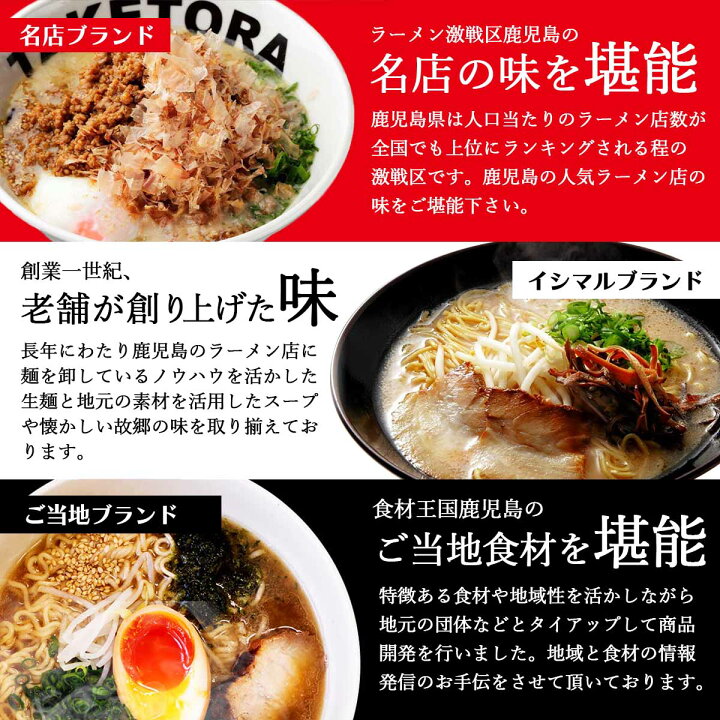 ラーメン専門店 ふくまん>
