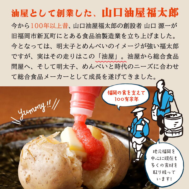 福岡 お土産 お菓子 マヨネーズ味 大 めんべい 福太郎 お歳暮 煎餅 お取り寄せグルメ1,080円 挨拶 お中元 帰省土産 お返し 手土産 おせんべい 九州 福岡 お土産 お菓子 マヨネーズ味 大 めんべい 福太郎 お歳暮 煎餅 お取り寄せグルメ1,080円 挨拶 お中元 帰省土産 お返し 手土産 おせんべい 九州