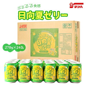 W[X  [{茧_ʏ`(TA)] hN yP[X̔zTA ă[[ 270g×24  [[H hN ʃW[X [[hN TA Y