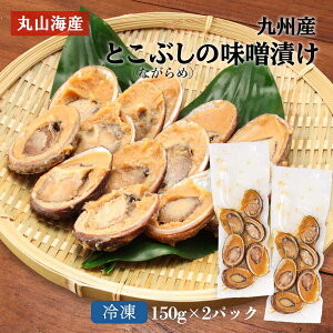 [ێRCY] XЂ Ȃ߁iƂԂj̖XЂ(H) 150g×2pc