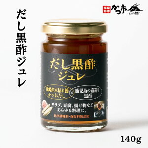y10%OFF yVX[p[SALEz[Y] hbVO |W 140g /hbVO \[X  V Y{͂ T_   ₵  hg  g