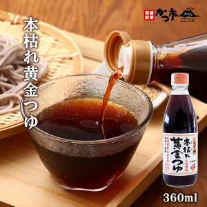 [Y]  {͂ꉩ 360ml /Zk^Cv ߂ {͂ Ă wsgp