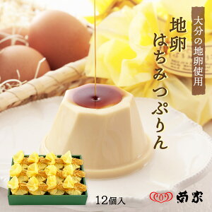 v [e] n݂͂Ղv 12 /َq  XC[c  O Mtg Y