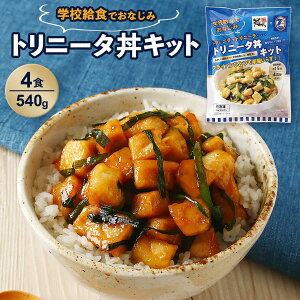 [JA] y gj[^Lbg 4H 540g({ 100g×4Aɂ 15g×4A^ 20g×4) /ȒP ֗ 啪 wZH nǂ ~[Lbg u߂邾  啪gj[^ gj[