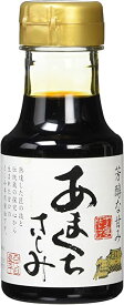 [橋本醤油] 醤油 あまくちさしみ 150mL /醤油 刺身醤油 しょうゆ 甘口醤油 調味料 さしみ 熊本 お寿司