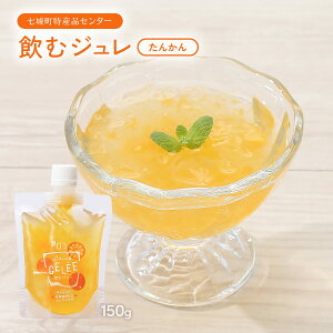 [[ [钬YiZ^[] ރW(񂩂) 150g /Y 񂩂 t[c[[ fU[g  ʕ  XC[c