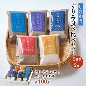 lߍ킹 [܂] ݐHה׃Zbg 100g×10{(×2A×2A킵×2A×2A×2) /Mtg 蕨 Ε  A ̓ ̓ qǂ̓ hV̓ yY 