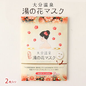 [〈] ϕi ̉ԃ}XN 2/̉ԃGLX/啪//邨/}XN